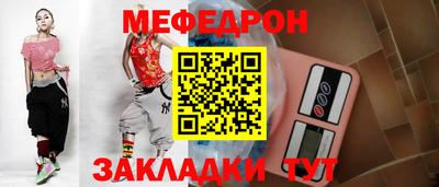 эйфоретик Обнинск