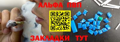 эйфоретик Обнинск