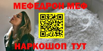 MESCALINE Обь