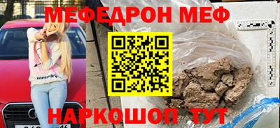 MESCALINE Обь