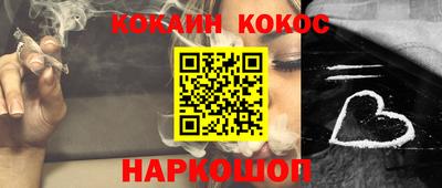 эйфоретик Обнинск