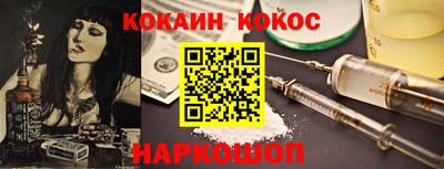 spice Новодвинск