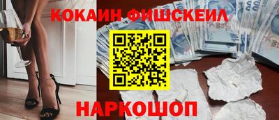 эйфоретик Обнинск
