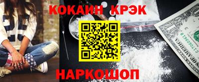эйфоретик Обнинск