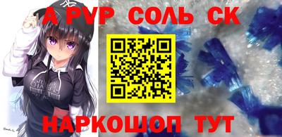 MESCALINE Обь