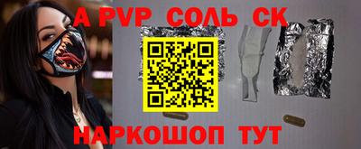MESCALINE Обь