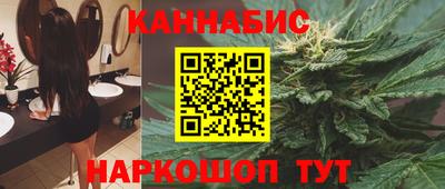 каннабис Нягань