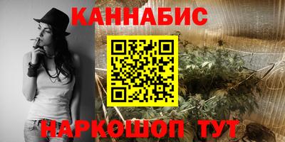 каннабис Нягань