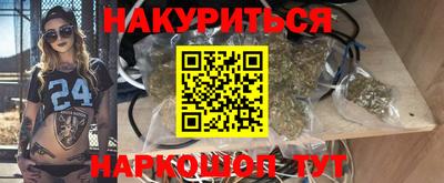 ГАЛЛЮЦИНОГЕННЫЕ ГРИБЫ Новокубанск