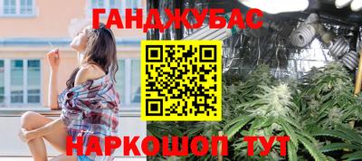 каннабис Нягань