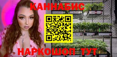 каннабис Нягань