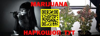 каннабис Нягань