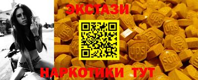 эйфоретик Обнинск