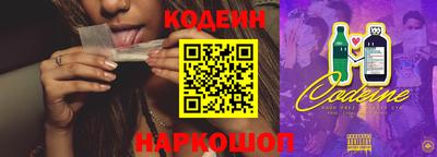 MESCALINE Обь