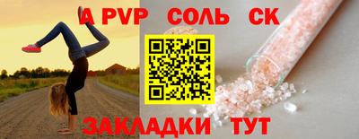 MESCALINE Обь