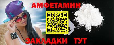 эйфоретик Обнинск