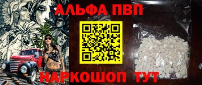 героин Новозыбков