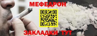 MESCALINE Обь