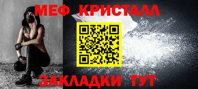 эйфоретик Обнинск