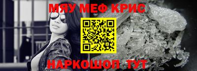 MESCALINE Обь
