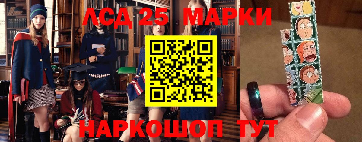 Учалы  ЛСД экстази ecstasy  Лсд 25 экстази  Вход с VPN 
