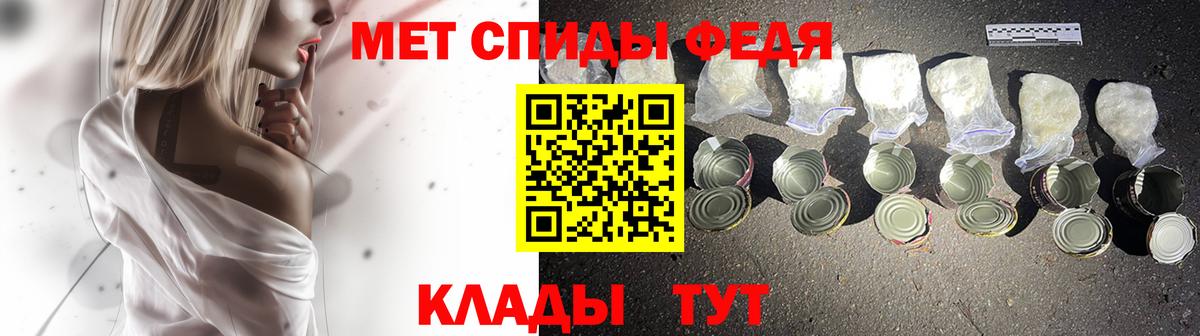МЕТАМФЕТАМИН пудра  Вход с VPN  Метамфетамин  Учалы 