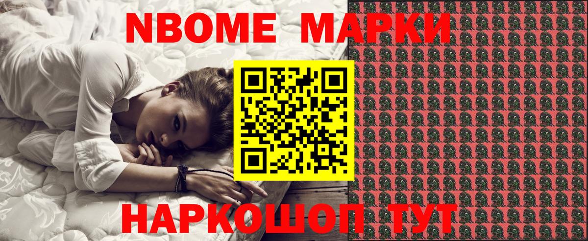 купить наркотики сайты  Наркотические марки 1,8мг  Учалы  Вход с VPN  Наркотические марки 1,8мг 