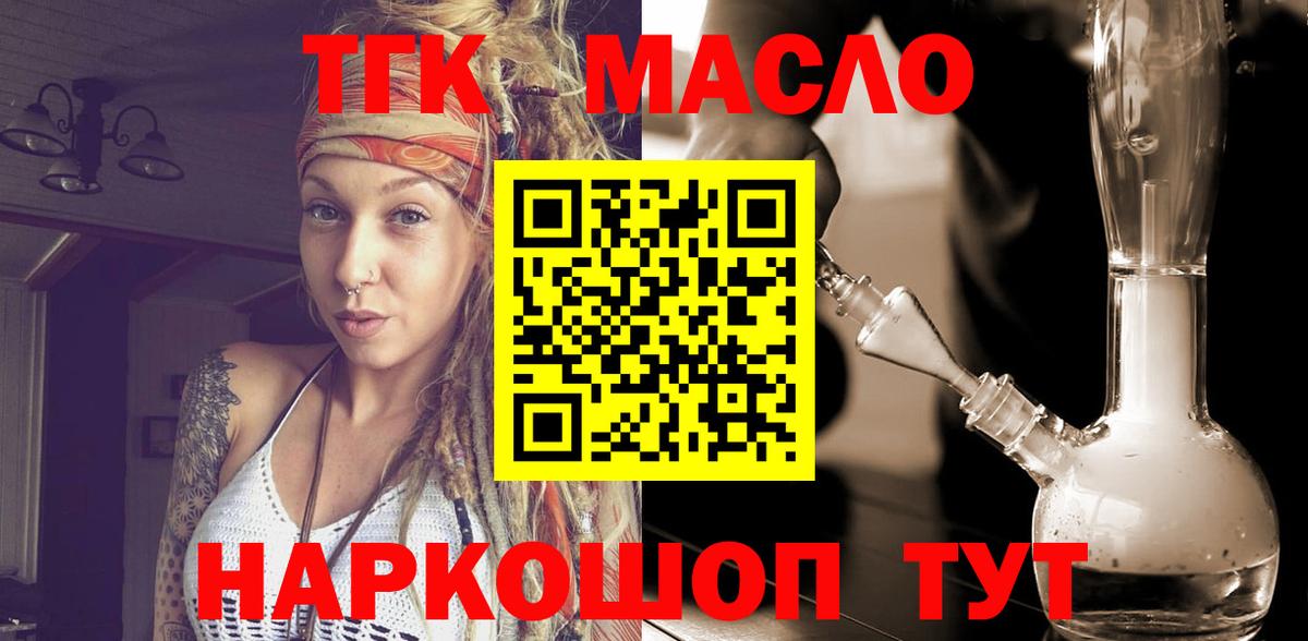 ГЕРОИН  Амфетамин   Учалы  Вход с VPN  Конопля  Гашиш  Меф МЯУ МЯУ кристаллы  Cocaine 