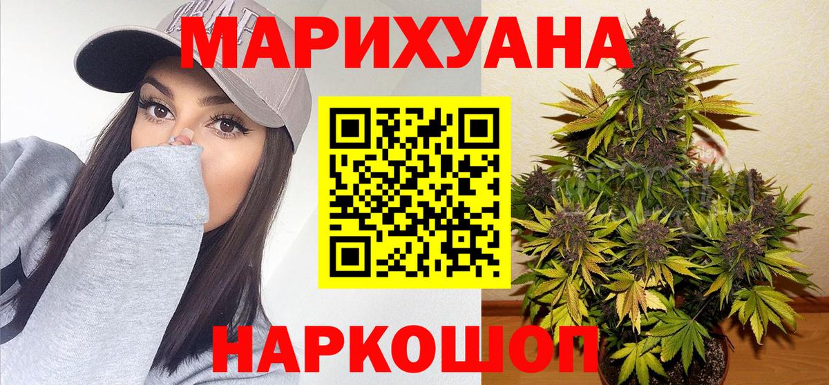 Бошки Шишки SATIVA & INDICA Учалы
